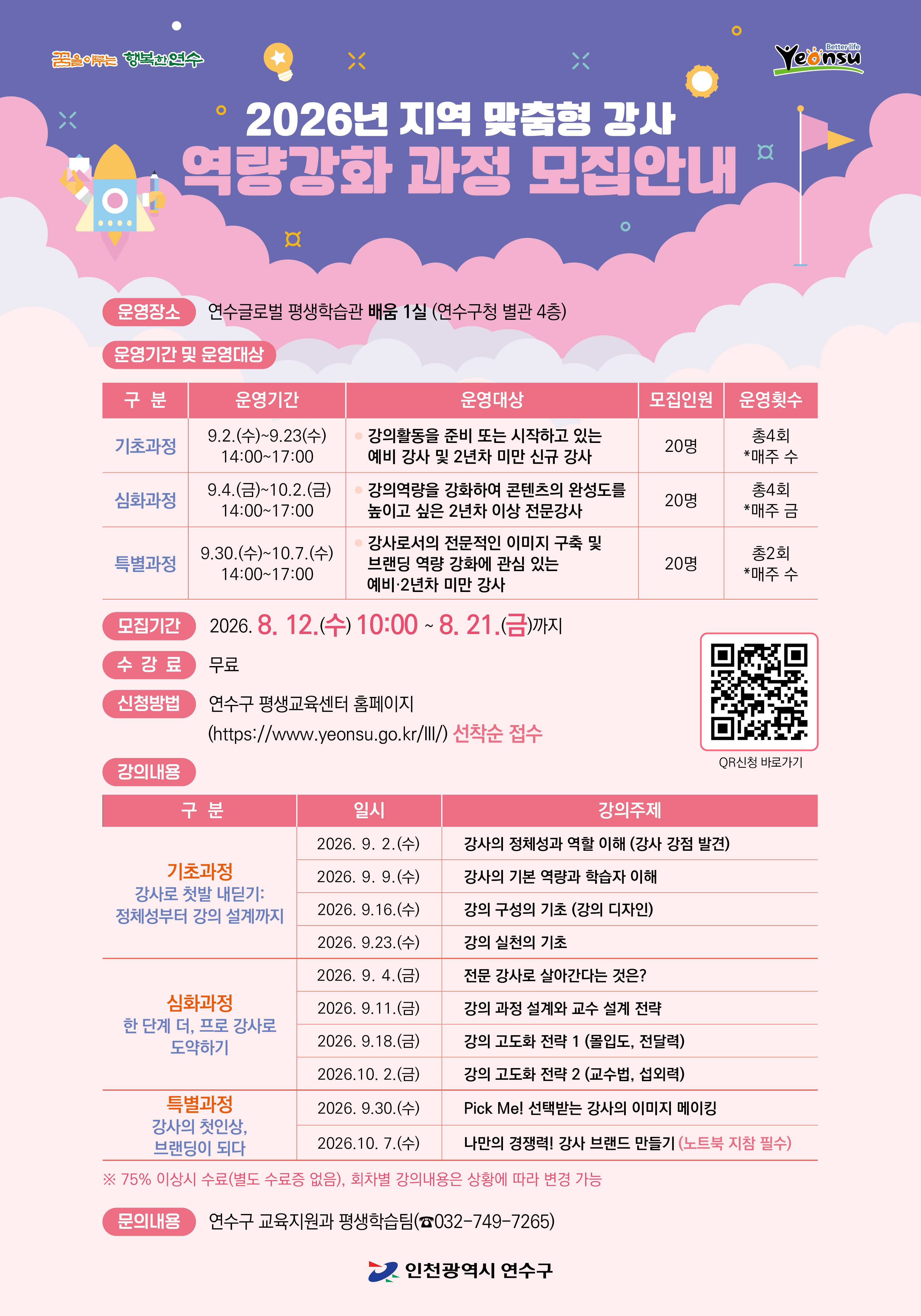 강좌사진1